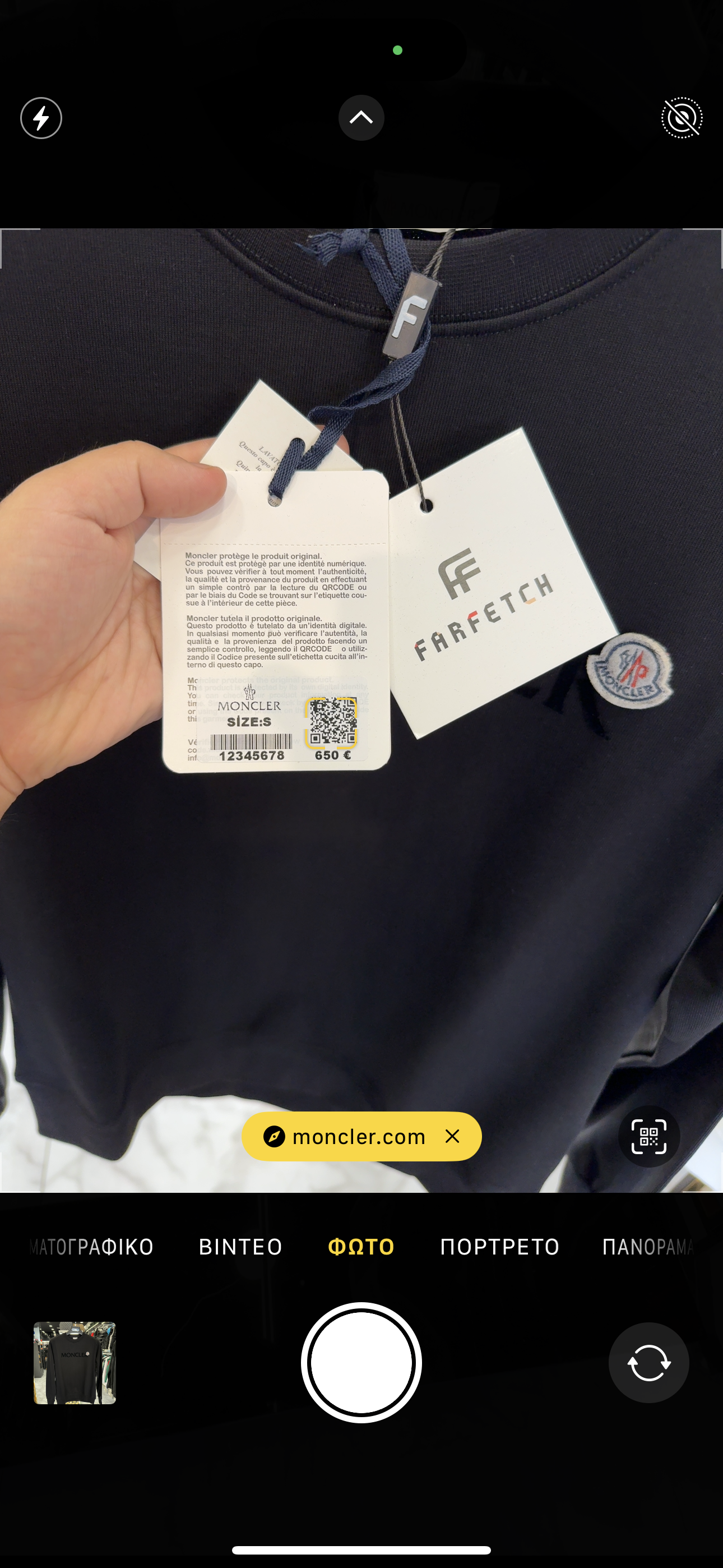 Moncler Φουτερ High Quality