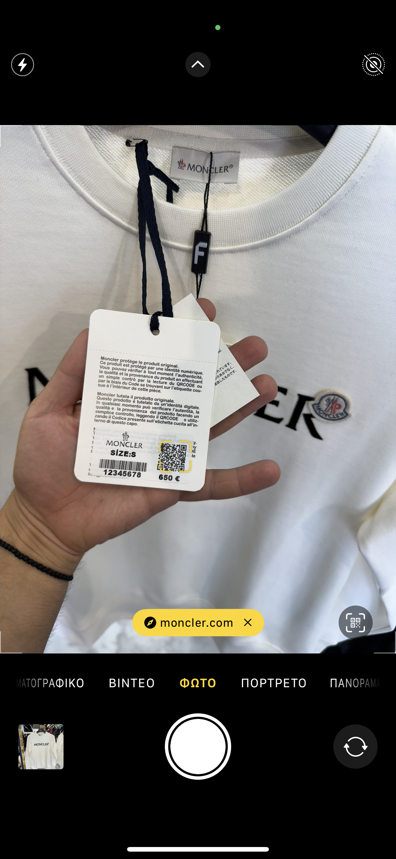 Moncler Φουτερ High Quality