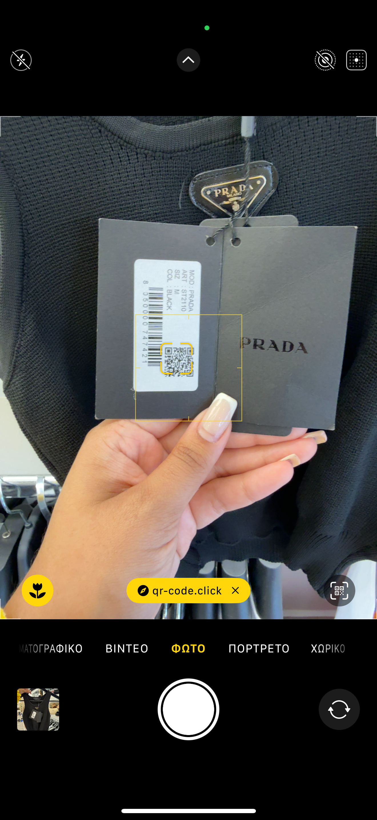 ΓΥΝΑΙΚΕΙΑ ΜΠΛΟΥΖΑ ΑΜΑΝΙΚΗ - CODE 03