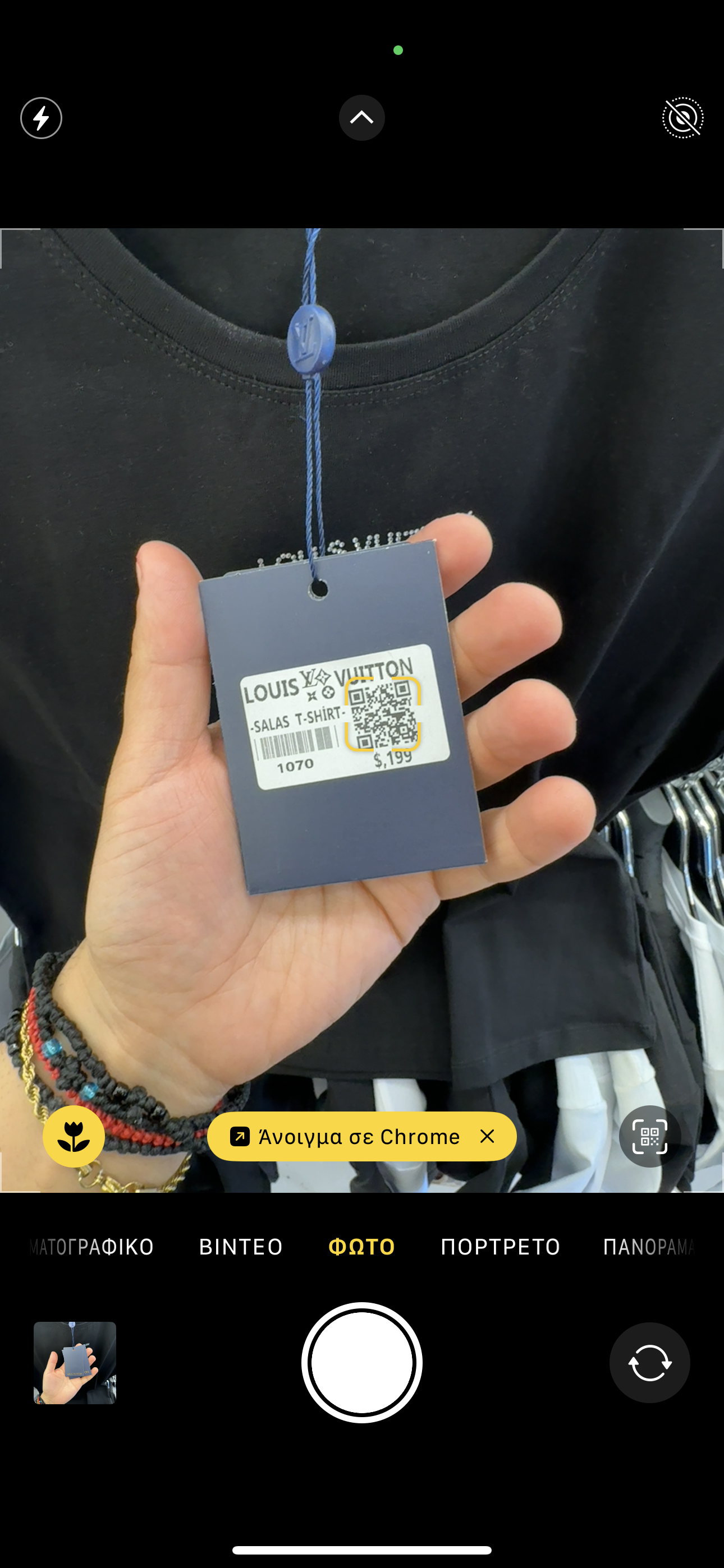 ΓΥΝΑΙΚΕΙΑ ΜΠΛΟΥΖΑ - CODE 46