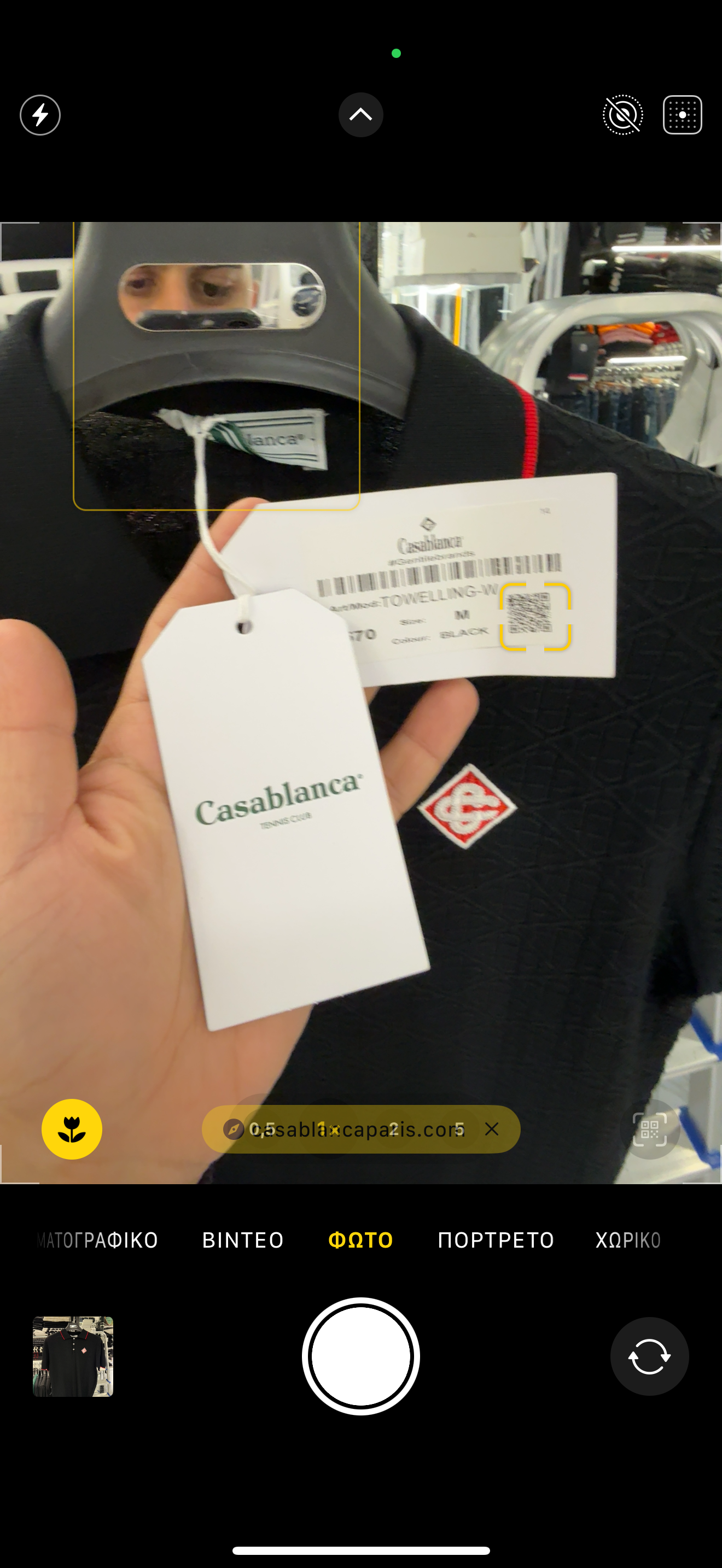 ΚΟΝΤΟΜΑΝΙΚΟ ΜΕ ΓΙΑΚΑ - CASABLANCA