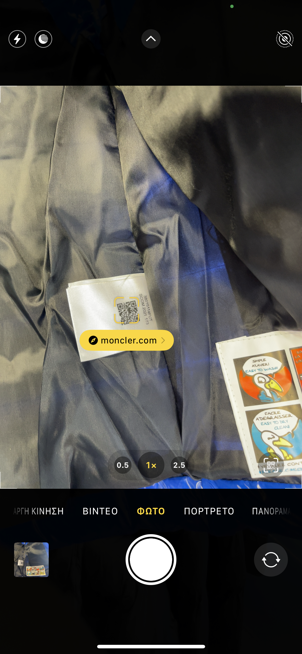 MONCLER - ΑΜΑΝΙΚΟ ΜΠΟΥΦΑΝ 2024