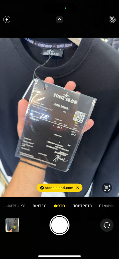 Stone Island Φουτερ High Quality