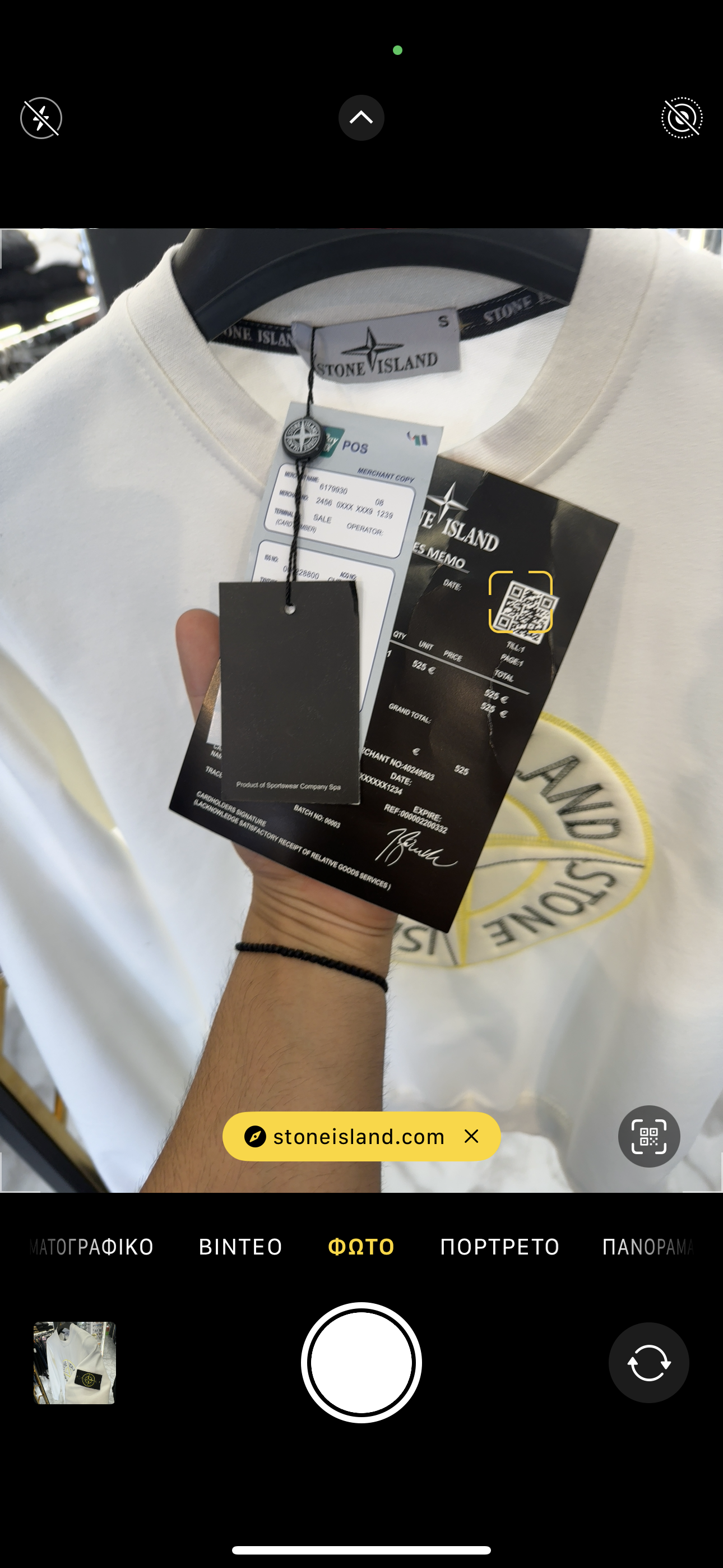 Stone island Φούτερ High Quality