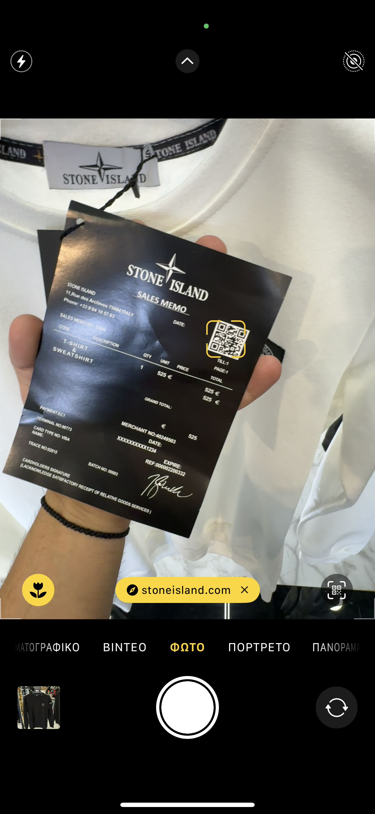 Stone island Φούτερ High Quality