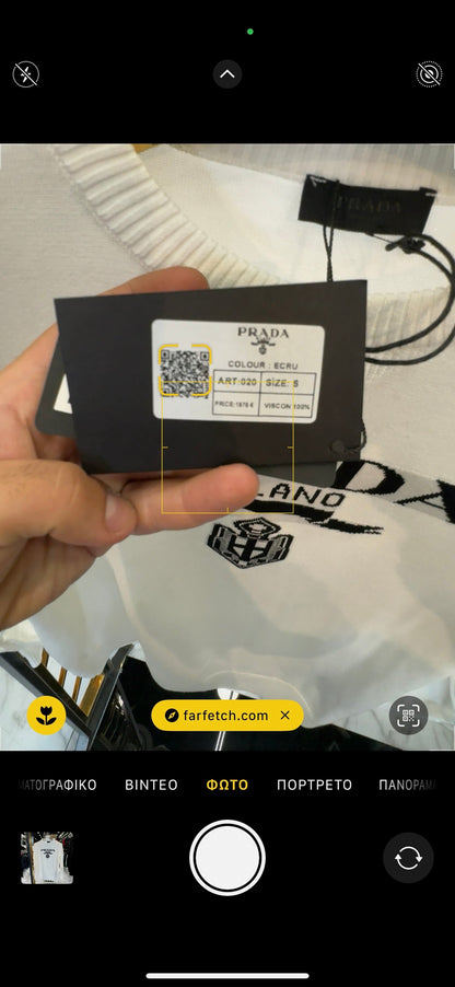 Prada Φούτερ High Quality