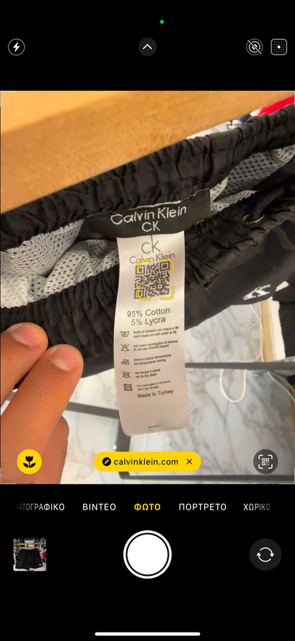 ΜΑΓΙΟ - CALVIN KLEIN