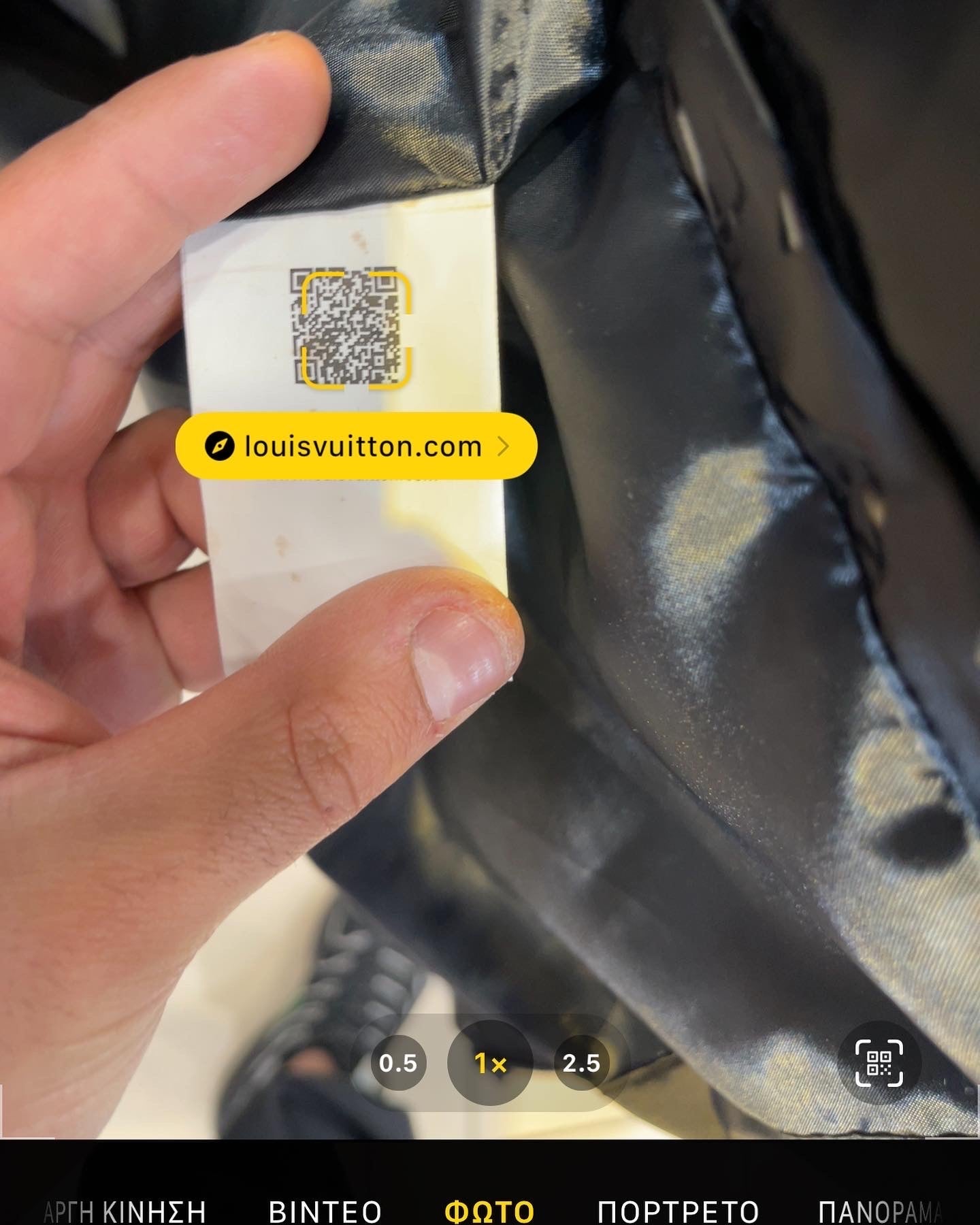 Louis Vuitton Αμάνικο Μπουφάν 2025