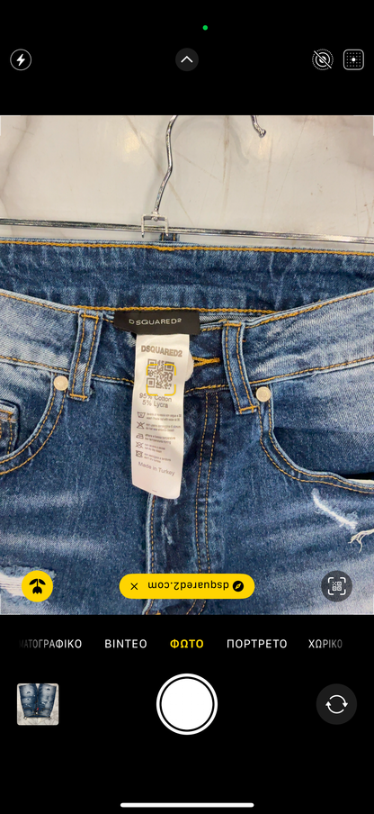 ΒΕΡΜΟΥΔΑ - DSQ2