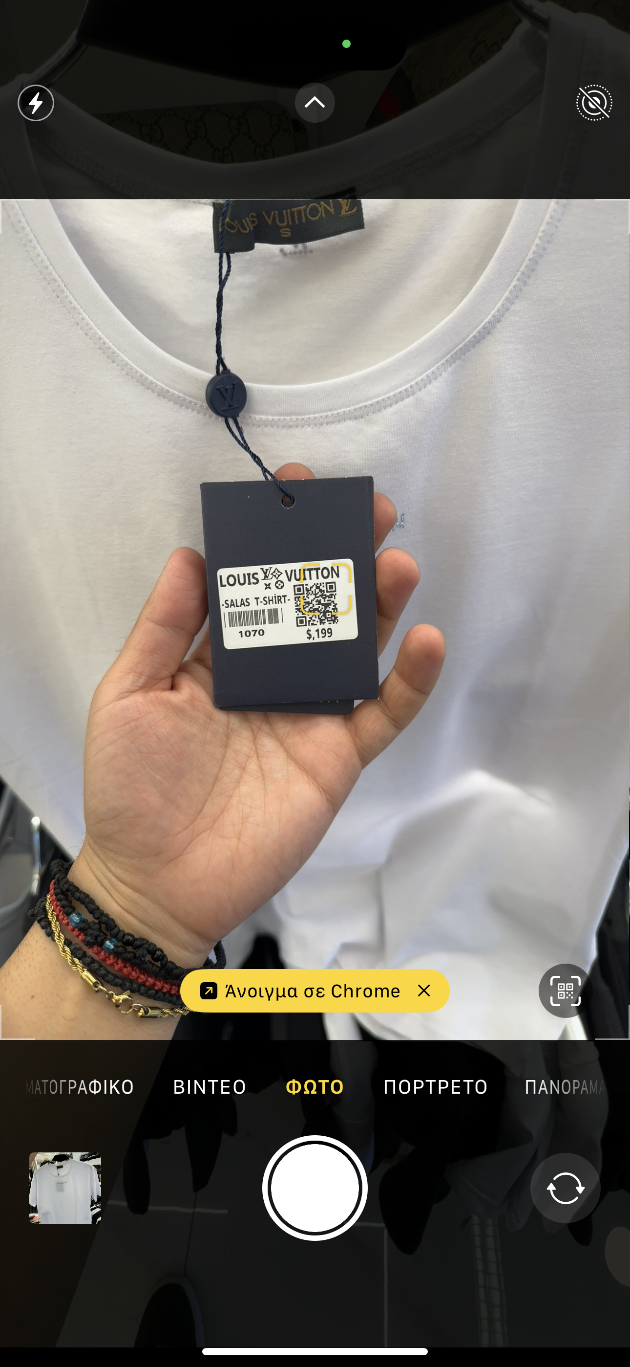 ΓΥΝΑΙΚΕΙΑ ΜΠΛΟΥΖΑ - CODE 45