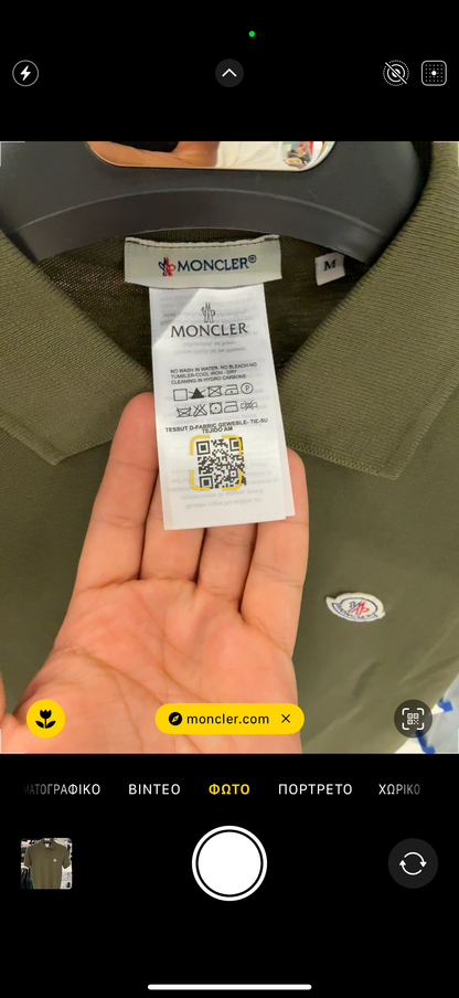 ΚΟΝΤΟΜΑΝΙΚΟ ΜΕ ΓΙΑΚΑ - MONCLER