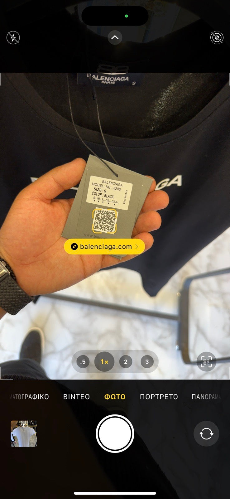 ΓΥΝΑΙΚΕΙΟ T-SHIRT - BALENCIAGA